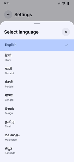 Multi-lingual screenshot: Select language sheet listing English and 8 Indian languages